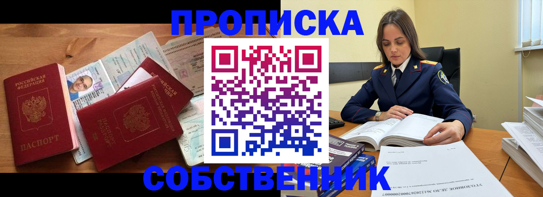 временная регистрация поиск в Нюрбе