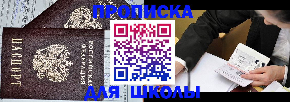 прописка паспорт в Нюрбе
