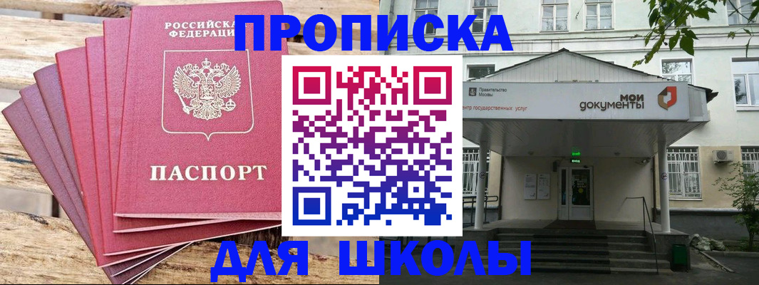 временная регистрация поиск в Нюрбе